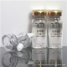 【1118聚划算】胶原蛋白海洋精华液保湿锁水滋润美白收缩毛孔包邮