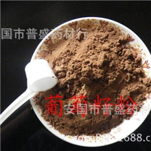 长期批发供应中药粉葡萄籽粉300目