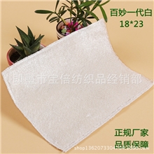 批发百妙牌一代竹纤维洗碗巾韩式洗碗布纯竹双层真正不沾油