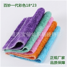 一代竹纤维洗碗布韩式神奇不沾油洗碗巾纯竹彩色双层加厚正品