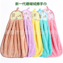 2013创意擦手巾新一代珊瑚绒擦手巾双面长绒加厚悬挂式擦手毛巾