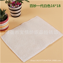 批发纯竹白色竹纤维洗碗巾韩式不沾油抹布双层加厚家务好轻松