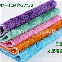 百妙牌纯竹彩色不沾油洗碗巾韩式竹纤维洗碗布正品品质保障混批
