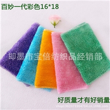 百妙牌彩色纯竹纤维洗碗巾韩式神奇不沾油洗碗布家务真正好轻松