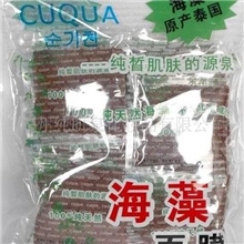 广州纯肌泉大量供应纯肌泉海藻面膜，180克独立包装海藻面膜批发