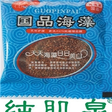 广州纯肌泉供应正品散装颗粒纯肌泉国品原料国品小袋国品海藻