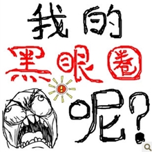 ANR即时修护眼部精华/精华霜15ML即时修护眼霜支持一件代发货