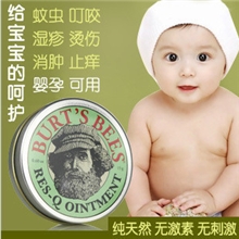 厂家直销小蜜蜂神奇紫色草膏止痒防蚊液5g支持一件代发小蜜蜂