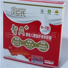 [秒杀]汉臣氏鱼肝油(450mg*30粒)0-1岁明目促进钙吸收刮码出售