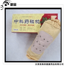 供应高品质中科药磁枕托玛琳磁疗枕中药保健药枕颈椎枕