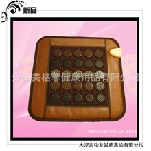 厂家直销加热玉石坐垫三种玉石坐垫玉石坐垫批发按摩保健座垫