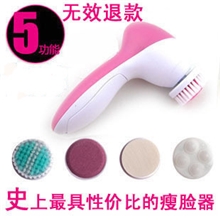 正品洁面仪美容仪美颜仪洗脸机洗脸刷瘦脸机清洁器五合一套装