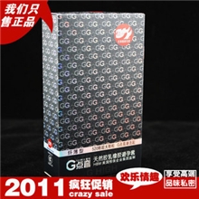 倍力乐G点套纤薄大颗粒10只装成人用品性用品避孕套安全套