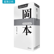 正品日本冈本OK纯10只装安全套避孕套