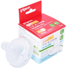 Y爆款正品贝亲自然实感宽口径奶嘴批发L码BA60婴儿用品