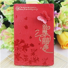 婚庆喜庆用品请柬个性韩版式请柬唯思美喜帖创意请帖批发供应