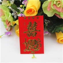 婚庆用品红包/喜糖盒/高档利是封喜庆用品批发供应