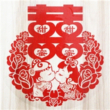 批发供应喜字30-2（30X30cm）福字甜甜蜜蜜静电贴婚庆喜庆用品