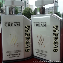 尊荣干细胞修护素/还原酸升级版l9度受损发质轻松烫染