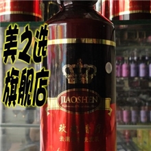 吴川华侨洗护精品850ml玫瑰香疗洗发水去屑修护深层滋润
