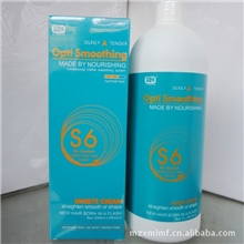 尊荣S6柔丝热烫/陶瓷烫/烫发剂最新时尚烫发席卷全国