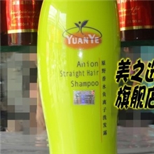 厂家直销原野香水负离子洗发露/洗发水1L加倍柔顺配方