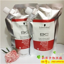 施华蔻保丽烫发膏黑人头烫发水/数码烫陶瓷烫热烫750ml*2批发