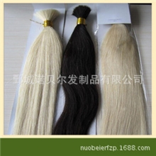 供应各种规格的纯天然真发发把，款式新颖种类齐全