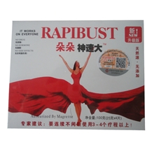 批发正品朵朵神速大丰胸贴丰乳贴朵朵神速大朵朵美乳霜