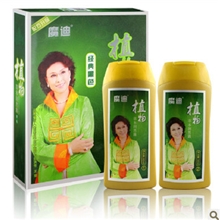 批发正品魔迪天然植物润黑露洗发染发剂官网防伪