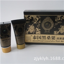 正品防伪泰国黑桑果润黑露批发泰国黑桑果润黑露