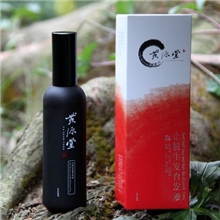 新款止脱生发育发精华毛发生长30天不生发全退款快速生发