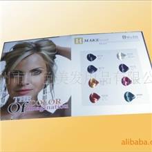 特价制作毛发色版毛板、头发色版假发板头染发膏色版色卡