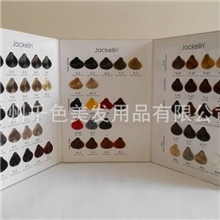 供应染发膏色板毛板、进口混毛色板、美发用品