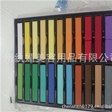 染色棒染发粉笔染色剂hairchalk染发笔24色染发棒