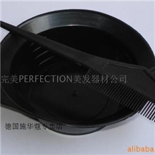 多功能塑料焗油碗,刷美发用工具