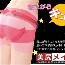 日本DOYEN夜间睡眠专用塑身整体骨盆矫正美臀短裤