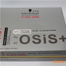 厂家直销施华蔻修复倒膜/施华蔻强效滋润发膜焗油倒膜套装