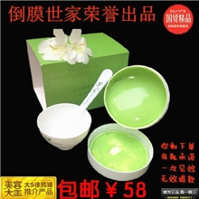 正品倒膜世家发膜植物醇发膜纯天然免蒸型焗油膏一次见效倒膜