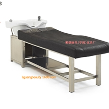 丽光厂家推荐美容家具泰式|中式|日式|半躺式洗头床冲头床S8269