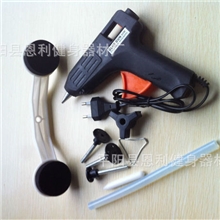 汽车凹凸器能使汽车外壳小部份凹凸进去。能使它吸出来，平整。