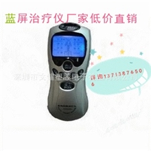 家用蓝屏治疗仪数码经络蓝屏治疗仪数码经络按摩仪器厂家直销