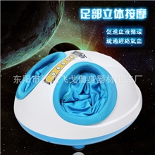 爽足宝足疗机脚底按摩器足部按摩器蛋形足疗机厂家直销批发