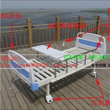 ABS单摇床病床护理床高档护理床家庭护理床