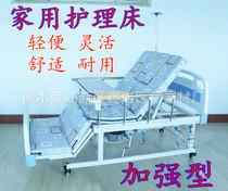 加宽瘫痪病人护理床家用多功能医用床医疗床翻身床双摇病床