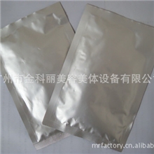 冷冻膜/冰冻膜/广州美容仪器厂批量出货/冷冻减肥仪器专用防冻膜