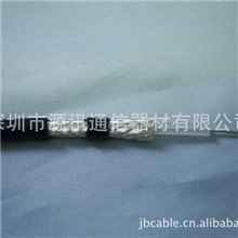 RG223实芯射频船舶通信用的电缆