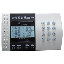 技师报钟系统技师对讲系统桑拿技师桑拿按摩技师管理