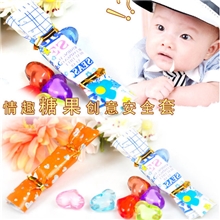 糖果礼品安全套成人性用品精装糖果创意个性避孕套