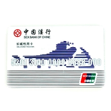 银行卡礼品安全套创意礼品整蛊玩具情趣成人性用品避孕套